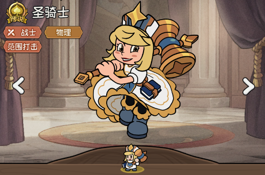 แนะนำอาชีพสำหรับคนทั่วไปใน Adventure Star 有哪些适合平民的职业