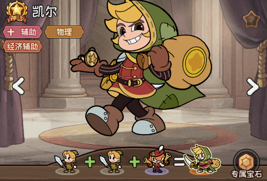 แนะนำอาชีพสำหรับคนทั่วไปใน Adventure Star 有哪些适合平民的职业