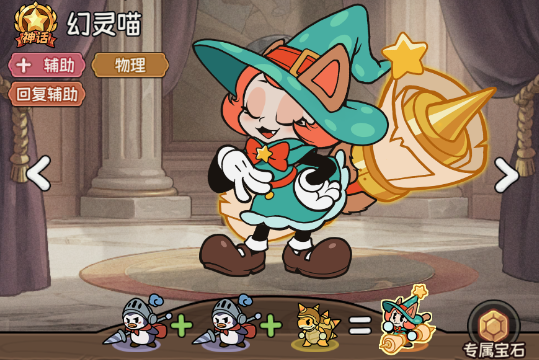 แนะนำอาชีพสำหรับคนทั่วไปใน Adventure Star 有哪些适合平民的职业