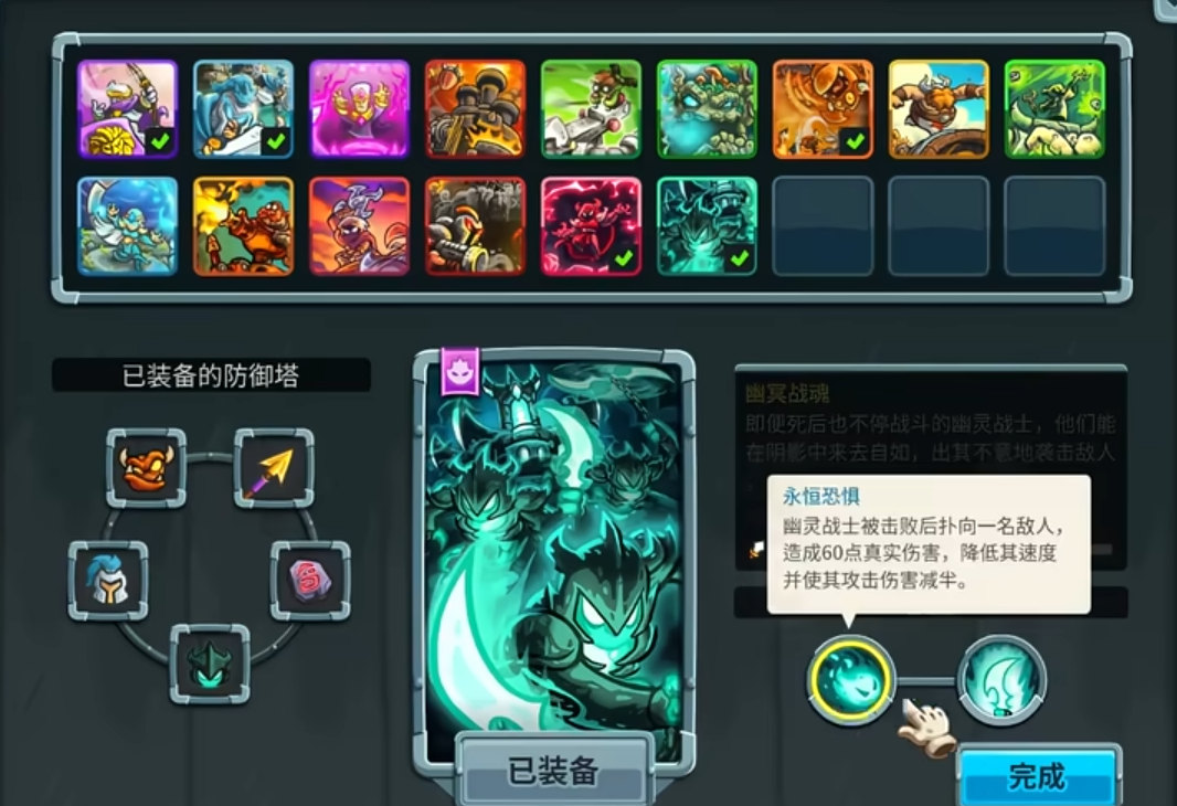 Xếp hạng tháp mạnh nhất trong Kingdom Rush 5 Tháp nào mạnh nhất trong Kingdom Rush 5