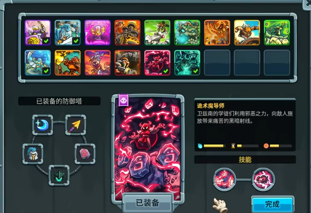 Xếp hạng tháp mạnh nhất trong Kingdom Rush 5 Tháp nào mạnh nhất trong Kingdom Rush 5
