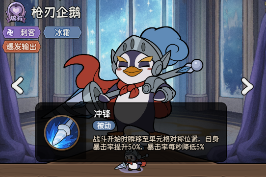 การแนะนำรูปแบบของ Adventure Star มีรูปแบบใดบ้าง