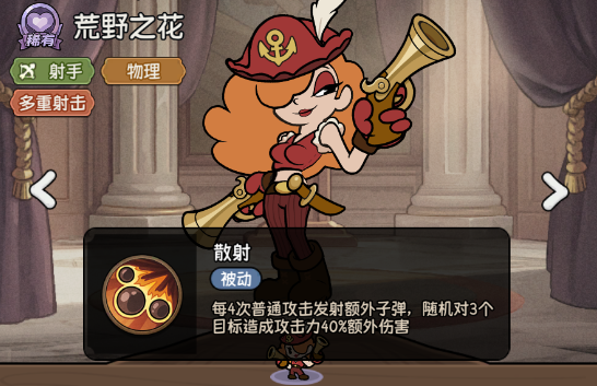 การแนะนำรูปแบบของ Adventure Star มีรูปแบบใดบ้าง