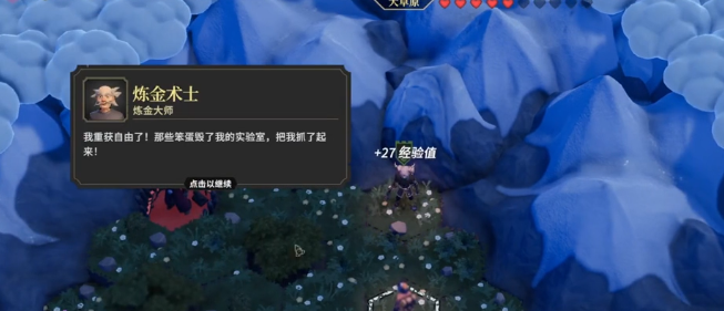 วิธีการสำเร็จเหตุการณ์สุ่มบนแผนที่ในเกม 