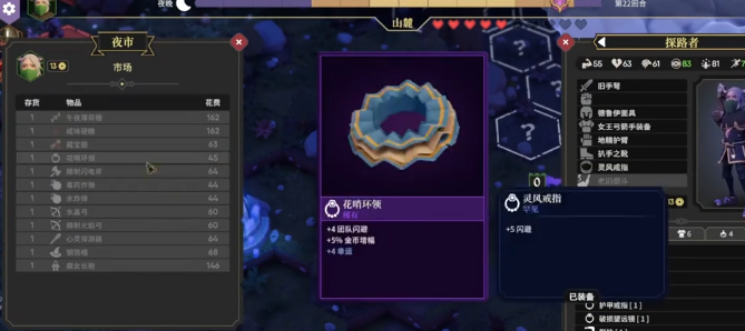 วิธีการสำเร็จเหตุการณ์สุ่มบนแผนที่ในเกม 