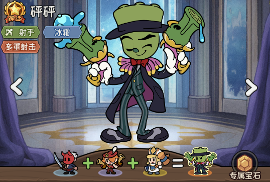 วิธีการต่อสู้กับนักธนูในเกม Adventure Star คู่มือการต่อสู้กับนักธนู