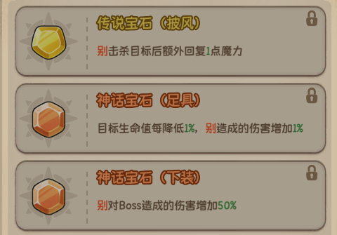 วิธีการต่อสู้กับนักธนูในเกม Adventure Star คู่มือการต่อสู้กับนักธนู