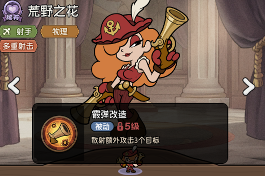 วิธีการต่อสู้กับนักธนูในเกม Adventure Star คู่มือการต่อสู้กับนักธนู