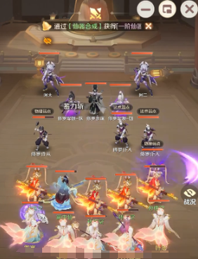 คู่มือผ่านด่านชั้นที่ 3 ของหอใหญ่ในเกม Ling Shou Da Mao Xian