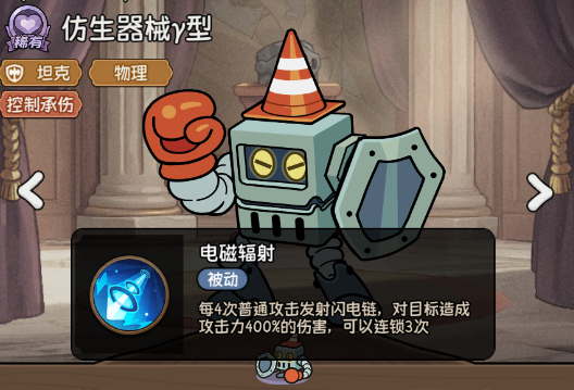 วิธีการเล่นรถถังในเกม Adventure Star คู่มือการเล่นรถถังใน Adventure Star