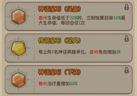 วิธีการเล่นรถถังในเกม Adventure Star คู่มือการเล่นรถถังใน Adventure Star