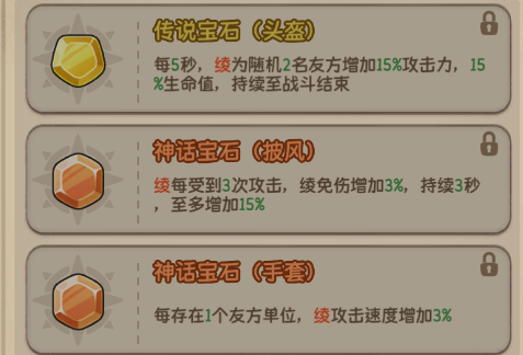 วิธีการเล่นรถถังในเกม Adventure Star คู่มือการเล่นรถถังใน Adventure Star