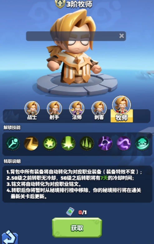 การแนะนำอาชีพที่เหมาะสมสำหรับผู้เล่นทั่วไปในเกม勇者联盟什么职业适合平民 勇者联盟平民职业推荐
翻译成泰语为:
การแนะนำอาชีพที่เหมาะสมสำหรับผู้เล่นทั่วไปในเกม League of Valor แนะนำอาชีพสำหรับผู้เล่นทั่วไปใน League of Valor