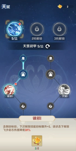 แผนการเพิ่มคะแนนให้กับมารในเกม Ling Shou Da Mao Xian วิธีเพิ่มคะแนนให้กับมารใน Ling Shou Da Mao Xian