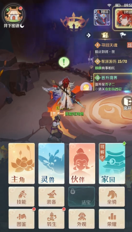 แผนการเพิ่มคะแนนให้กับมารในเกม Ling Shou Da Mao Xian วิธีเพิ่มคะแนนให้กับมารใน Ling Shou Da Mao Xian
