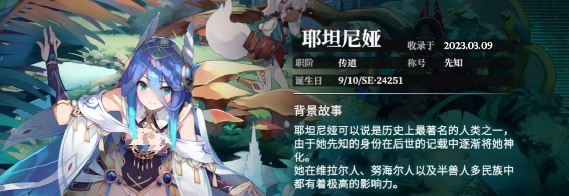 คู่มือรูปภาพดาวตกในเกม Thousand Year Journey มีอะไรบ้าง แนะนำคู่มือรูปภาพดาวตกในเกม Thousand Year Journey