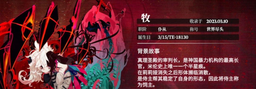 คู่มือรูปภาพดาวตกในเกม Thousand Year Journey มีอะไรบ้าง แนะนำคู่มือรูปภาพดาวตกในเกม Thousand Year Journey