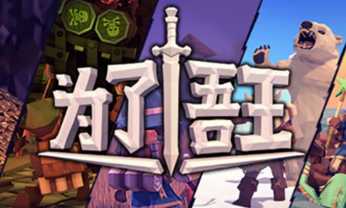 อุปกรณ์แนะนำสำหรับเกม For the King บนมือถือ มีภาพรวมของอุปกรณ์ใดบ้าง