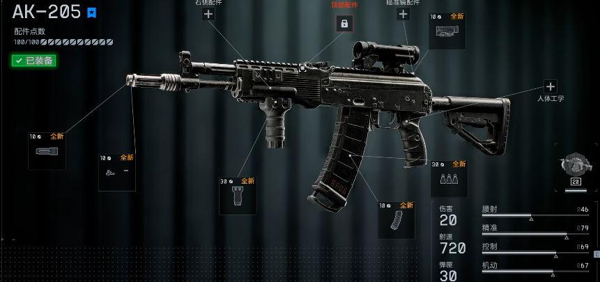 Battlefield 6 Beta Weapon Guide: Complete Arsenal Overview for Battlefield 6 Beta