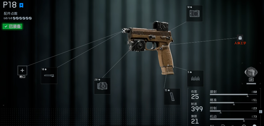 Battlefield 6 Beta Weapon Guide: Complete Arsenal Overview for Battlefield 6 Beta