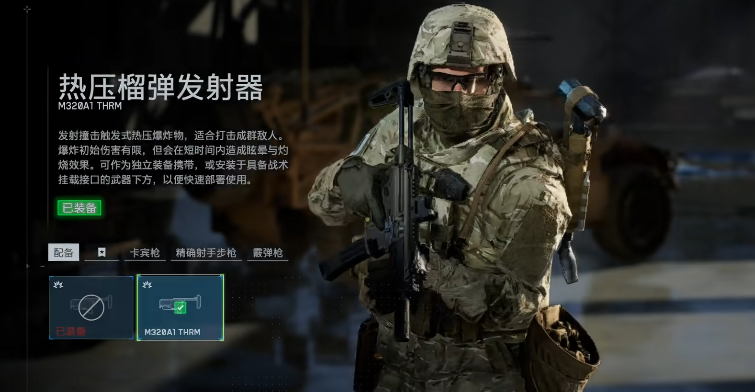 Battlefield 6 Beta Weapon Guide: Complete Arsenal Overview for Battlefield 6 Beta
