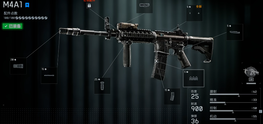 Battlefield 6 Beta Weapon Guide: Complete Arsenal Overview for Battlefield 6 Beta