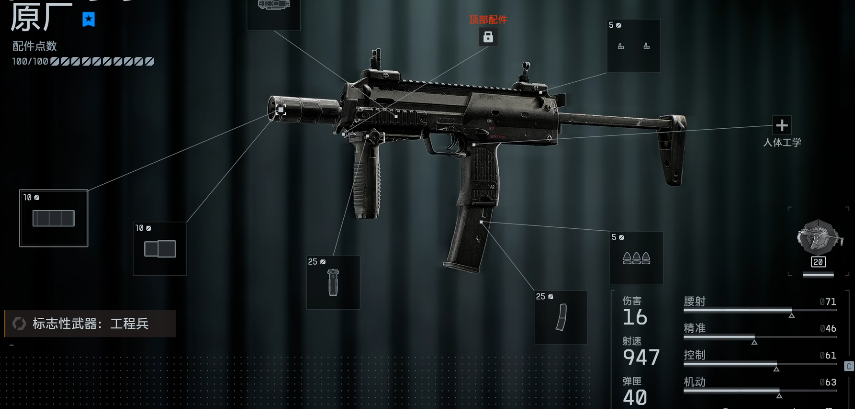 Battlefield 6 Beta Weapon Guide: Complete Arsenal Overview for Battlefield 6 Beta