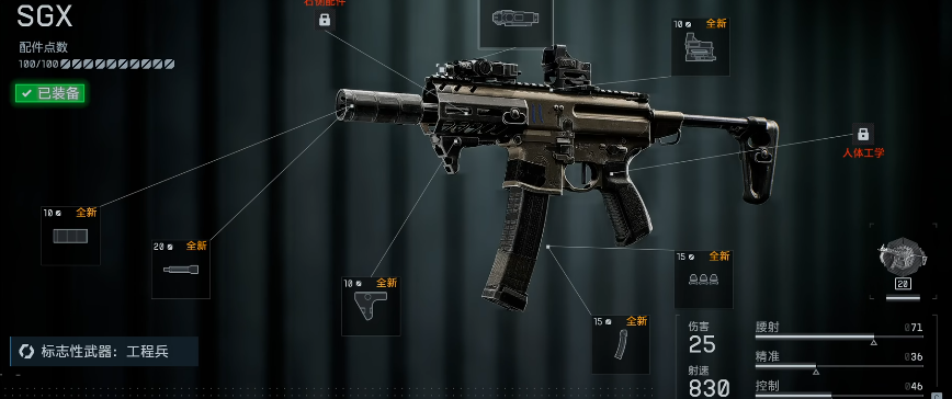 Battlefield 6 Beta Weapon Guide: Complete Arsenal Overview for Battlefield 6 Beta