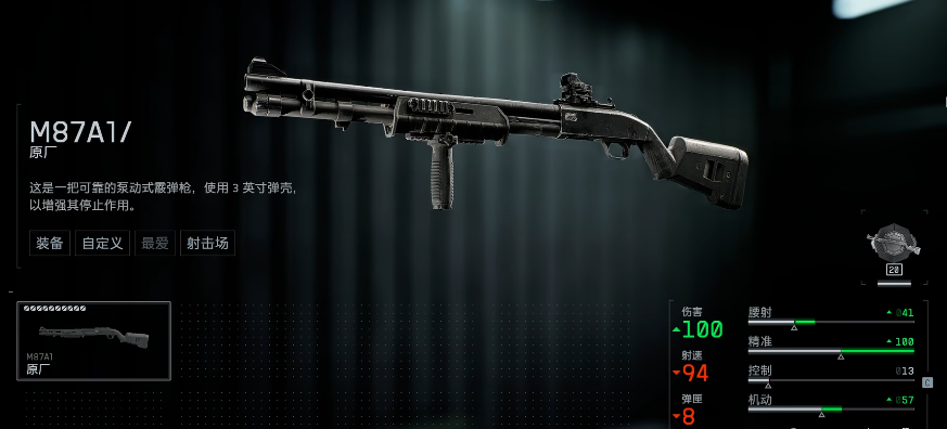 Battlefield 6 Beta Weapon Guide: Complete Arsenal Overview for Battlefield 6 Beta