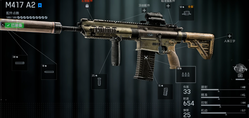 Battlefield 6 Beta Weapon Guide: Complete Arsenal Overview for Battlefield 6 Beta