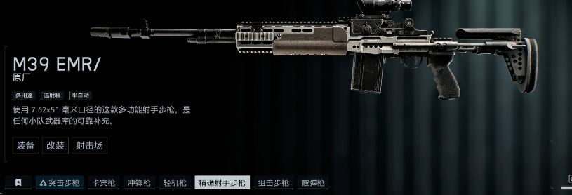 Battlefield 6 Beta Weapon Guide: Complete Arsenal Overview for Battlefield 6 Beta