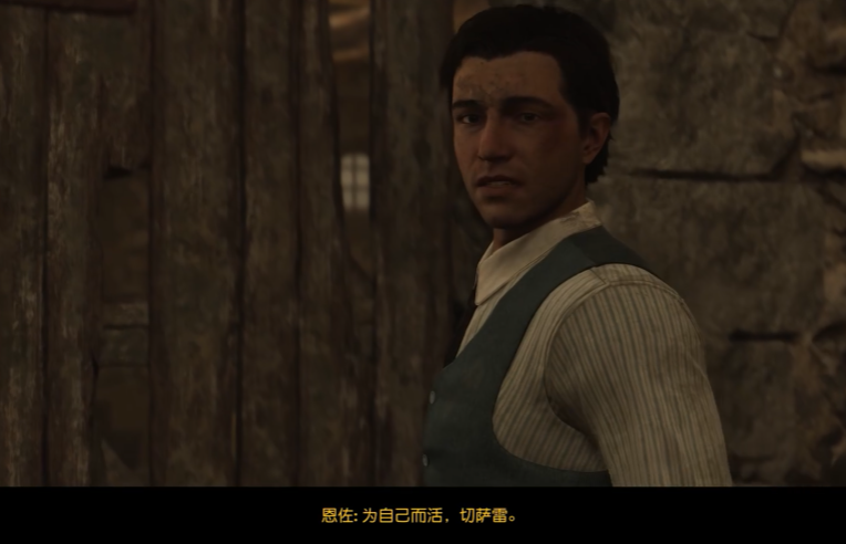 ผลลัพธ์ของเรื่องราวในเกม Mafia: Definitive Edition คืออะไร คำอธิบายเกี่ยวกับผลลัพธ์ของเรื่องราวในเกม Mafia: Definitive Edition