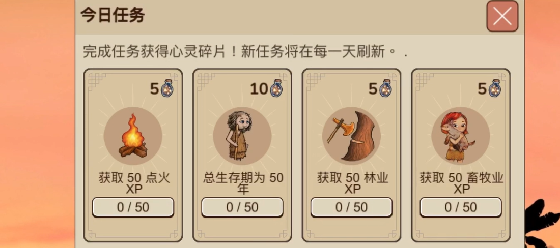 บทนำเกมประเภทของชีวิตหมู่บ้าน ชีวิตหมู่บ้านเป็นเกมประเภทใด