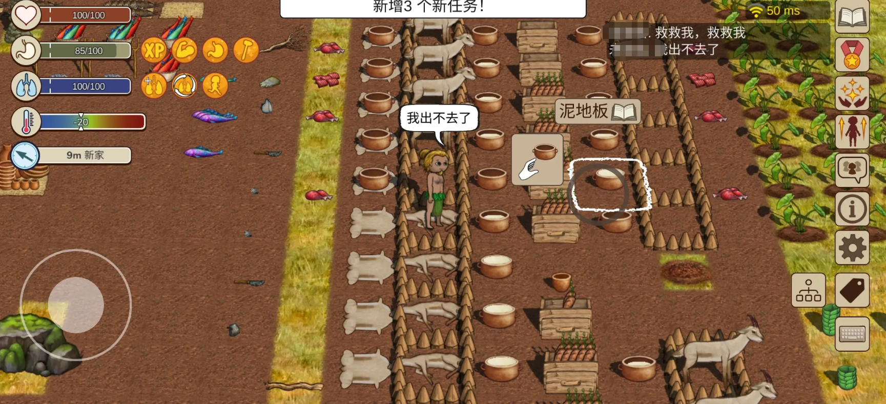 บทนำเกมประเภทของชีวิตหมู่บ้าน ชีวิตหมู่บ้านเป็นเกมประเภทใด