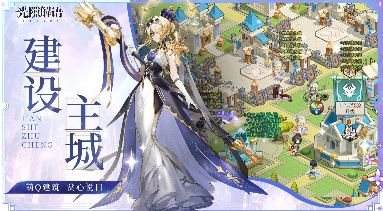 การแนะนำตัวละครอาชีพผู้พิทักษ์ในเกม Guangxi Jieyu ควรเลือกตัวละครผู้พิทักษ์ตัวไหน