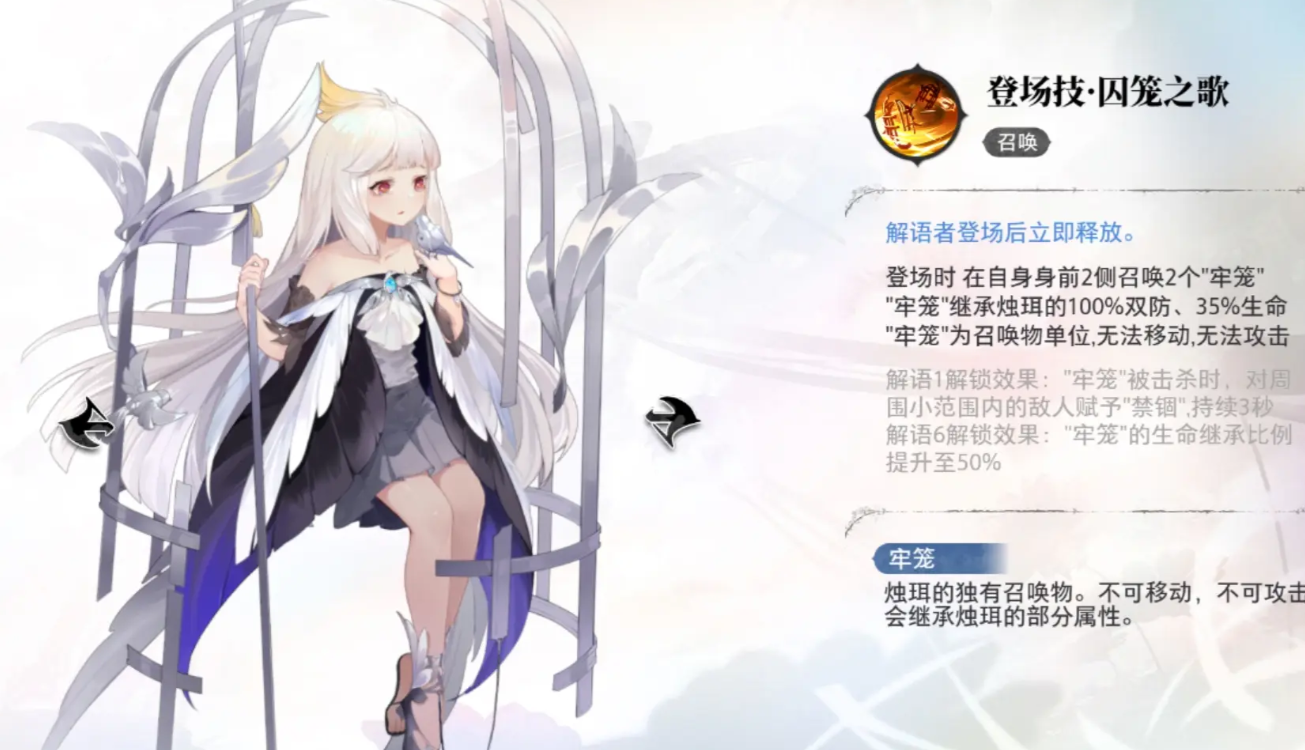 การแนะนำตัวละครอาชีพผู้พิทักษ์ในเกม Guangxi Jieyu ควรเลือกตัวละครผู้พิทักษ์ตัวไหน