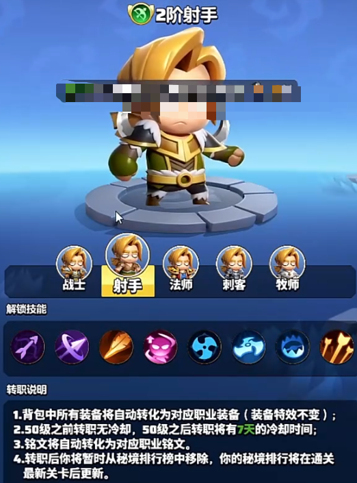 การแนะนำและแบ่งปันไอเดียในการจับคู่เครื่องหมายยิงธนูในเกมสัมพันธมิตรแห่งความกล้า