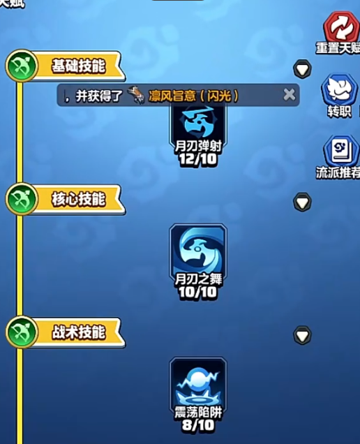 การแนะนำและแบ่งปันไอเดียในการจับคู่เครื่องหมายยิงธนูในเกมสัมพันธมิตรแห่งความกล้า