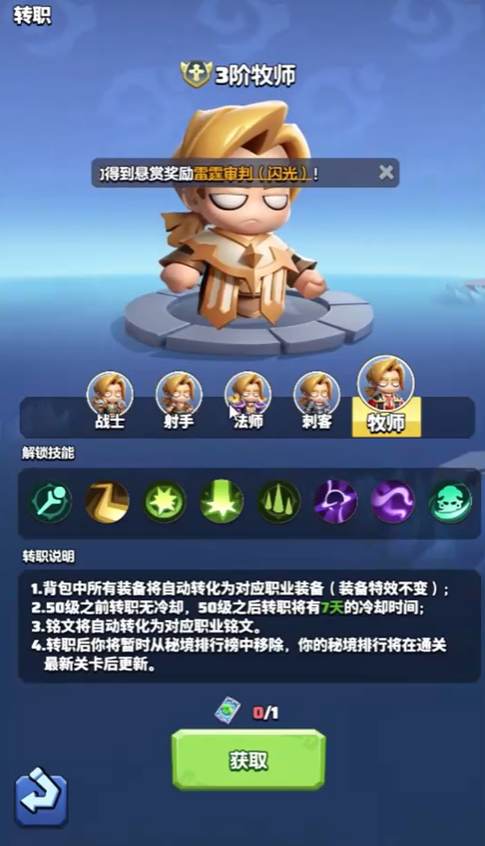การแนะนำตัวละครในเกมยูเนี่ยนออฟเดอะบราฟ การเลือกตัวละครในยูเนี่ยนออฟเดอะบราฟควรทำอย่างไร