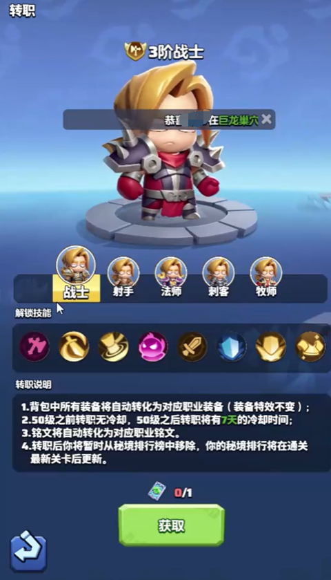 การแนะนำตัวละครในเกมยูเนี่ยนออฟเดอะบราฟ การเลือกตัวละครในยูเนี่ยนออฟเดอะบราฟควรทำอย่างไร