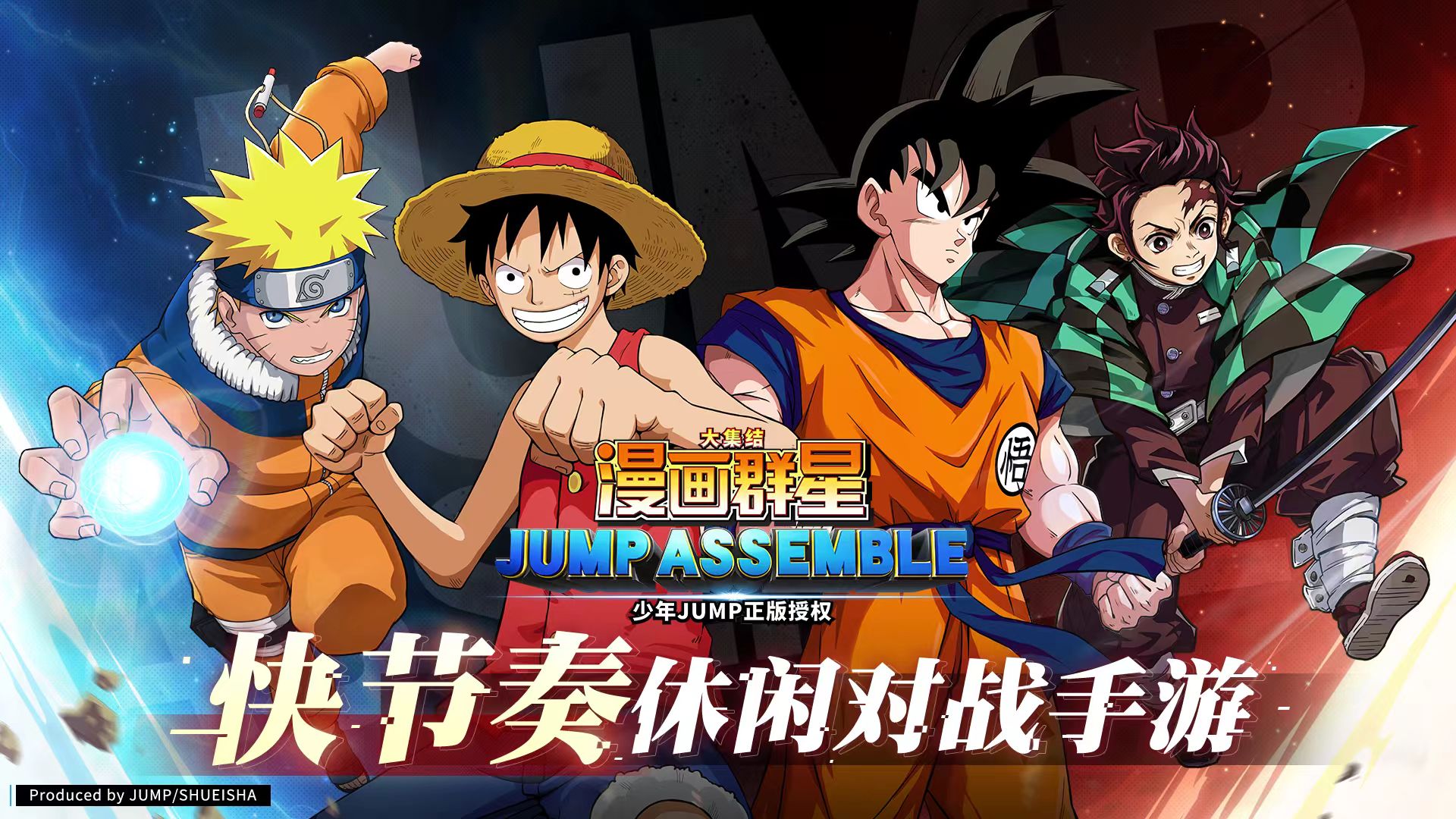 การรวมตัวของเหล่าดาราการ์ตูนคือเกมอะไร อธิบายประเภทย่อยของเกมการรวมตัวของเหล่าดาราการ์ตูน