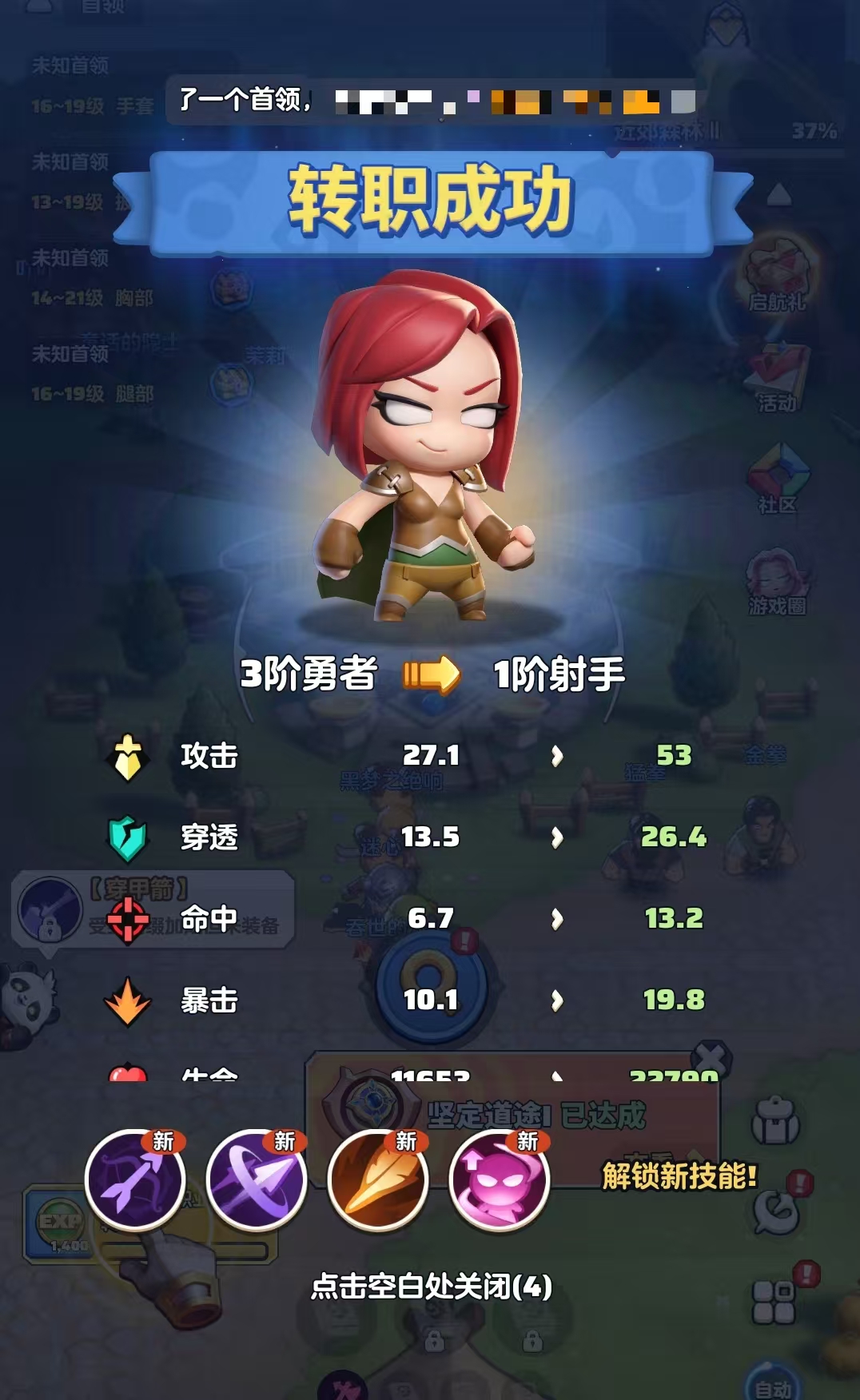 การแนะนำพรสวรรค์สำหรับมาร์กแมนในเกมยุทธการแห่งความกล้า การเลือกพรสวรรค์สำหรับมาร์กแมนในเกมยุทธการแห่งความกล้าควรทำอย่างไร