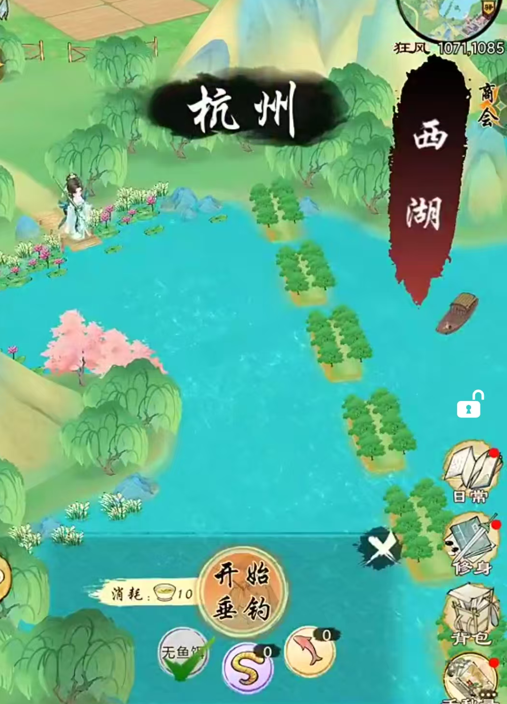 วิธีการเล่นการตกปลาในเกม Huaxia Qianqiu คำแนะนำและกลยุทธ์ในการตกปลา