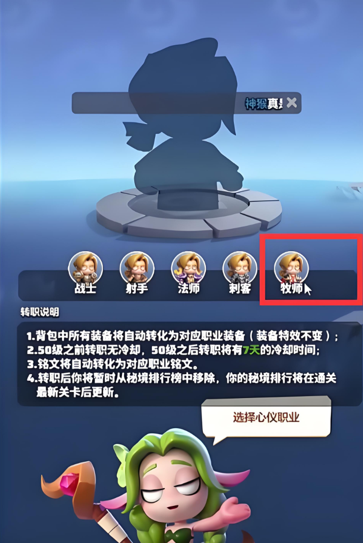 คู่มือการจับคู่เครื่องหมายของพระในเกม Alliance of Valor วิธีการจับคู่เครื่องหมายของพระใน Alliance of Valor
