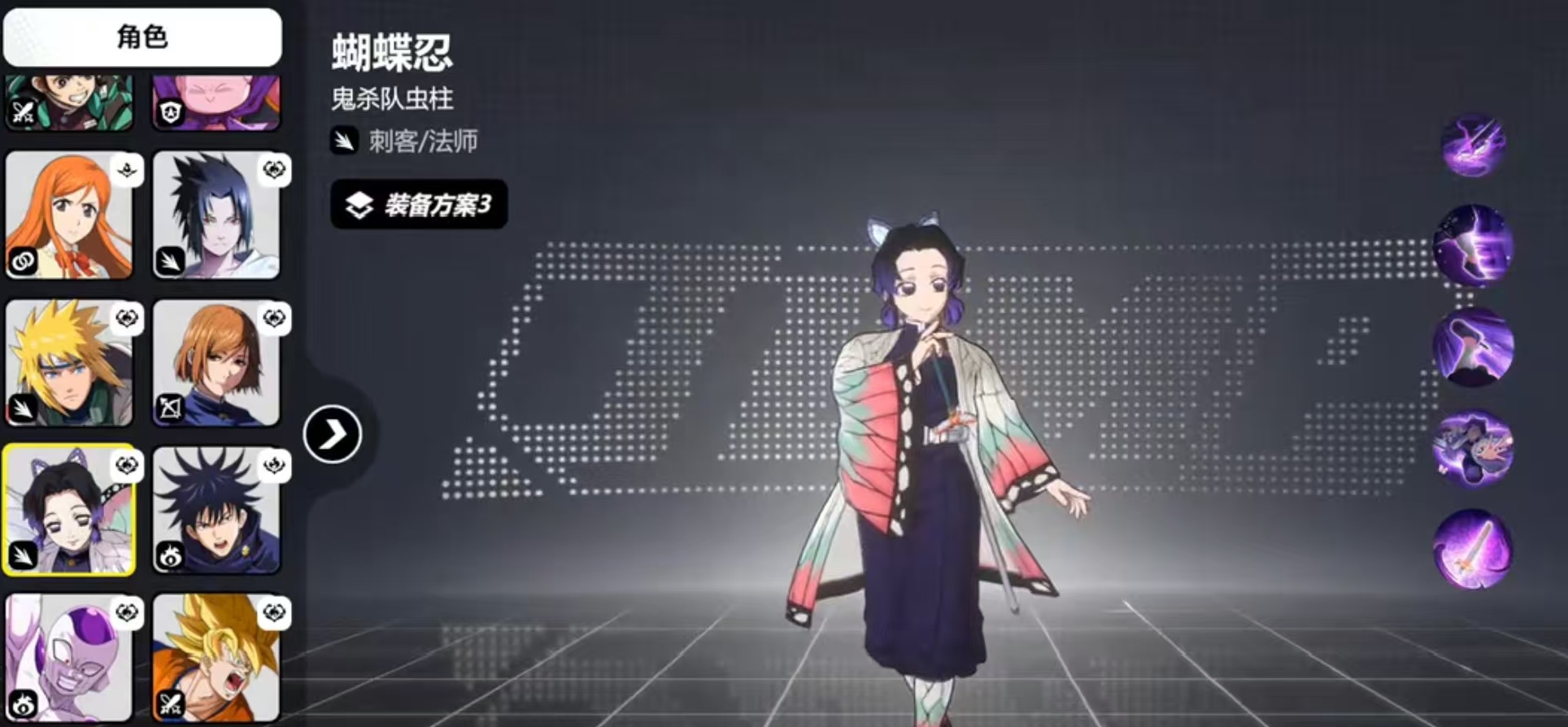 การวิเคราะห์ความแข็งแกร่งของทักษะของ Kochou Shinobu ในเกมรวมตัวละครการ์ตูนชื่อดัง