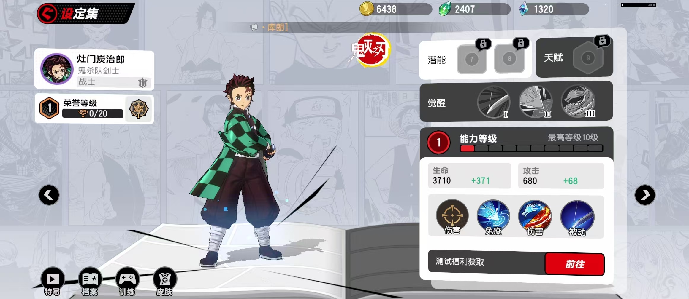 แนะนำชาร์ตจังหวะการรวมตัวของเหล่าดาราการ์ตูน แนะนำตัวละครที่แข็งแกร่งในการรวมตัวของเหล่าดาราการ์ตูน