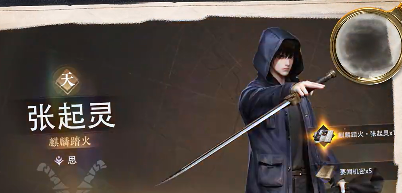 คำแนะนำตัวละครใน Tomb Robber's Note: Journey Begins ตัวละครไหนดีใน Tomb Robber's Note: Journey Begins