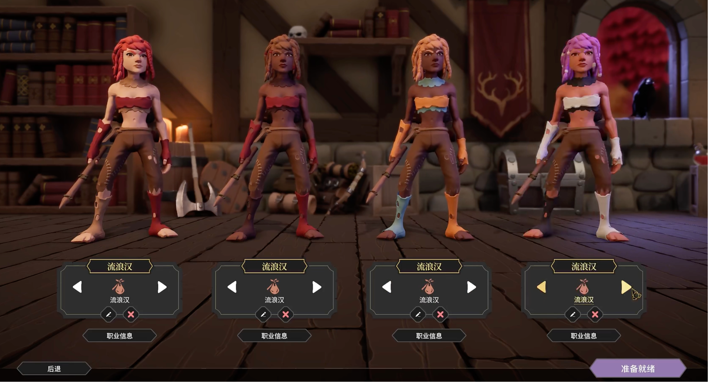 วิธีการเล่น Hobo ในเกม For the King คู่มือการเล่น Hobo ในเวอร์ชันมือถือของเกม For the King