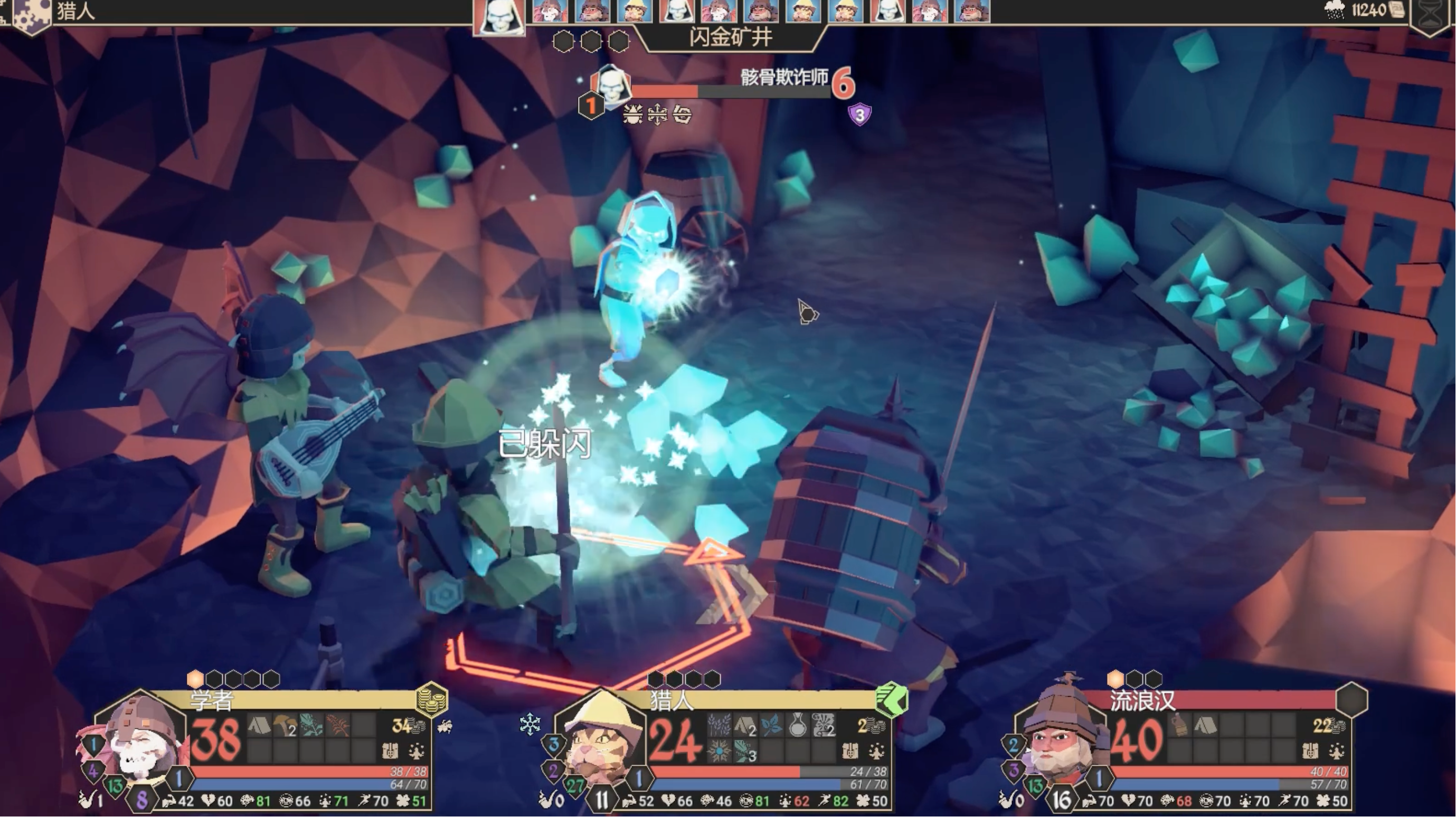 วิธีการเล่น Hobo ในเกม For the King คู่มือการเล่น Hobo ในเวอร์ชันมือถือของเกม For the King