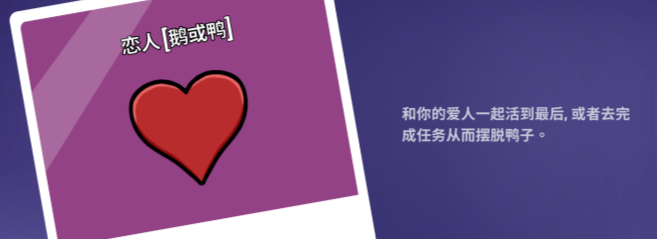 Comprehensive Guide to Goose Goose Duck Skills and Class Skill Sharing